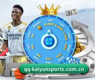qq-kaiyunsports.com.cn APP 深度功能